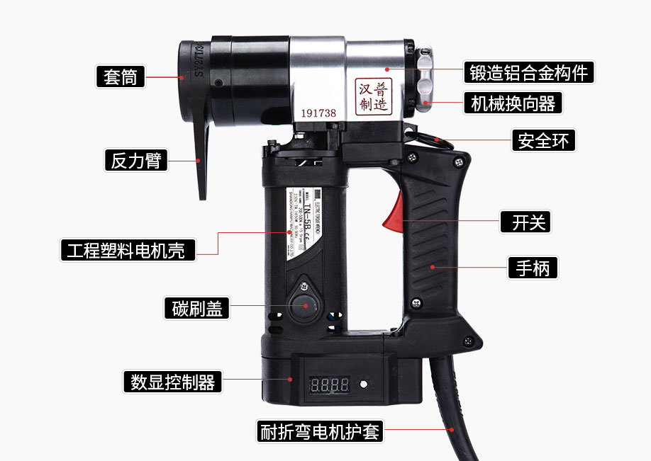 漢普電動扭矩扳手TN-5B