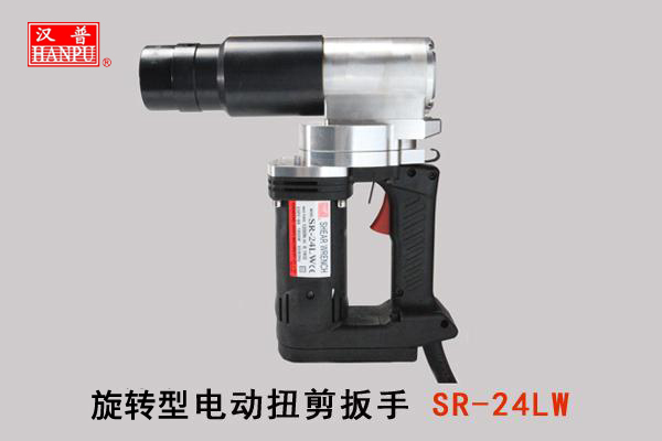 山東漢普旋轉(zhuǎn)型電動扭剪扳手