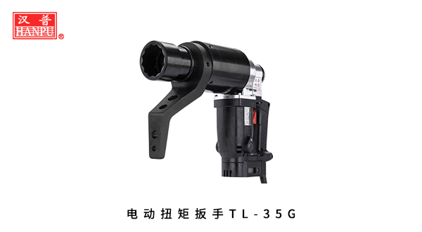 山東漢普電動工具主營產(chǎn)品